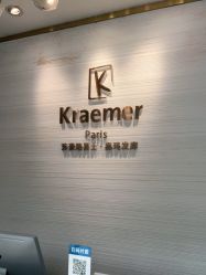 -Kraemer Paris苏豪路易士·嘉玛发廊