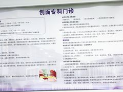 -北京市垂杨柳医院