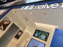 -天真蓝照相馆(五角场百联又一城店)