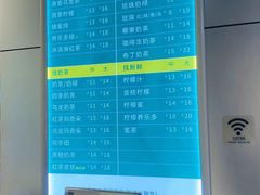 -1点点(国浩长风城商业广场店)