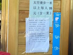 -蓟州溶洞风景区