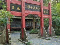 -白鹿洞书院