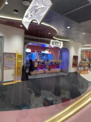 -奈尔宝·国风主题儿童乐园·亲子餐厅(豫园商城店)
