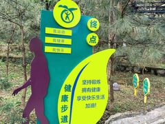 -周口店北京人遗址公园
