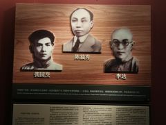 -中共一大纪念馆