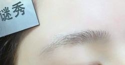 -谜秀韩式半永久纹眉纹绣洗眉