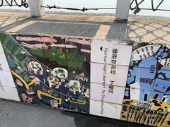 -乌石塘景区