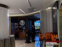 -王家沙点心店(南京西路总店)