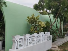 -漳州滨海火山岛自然生态风景区