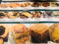 -添好运点心专门店(sm mega mall)