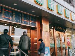 门面-聚德华天护国寺小吃(甜水园店)