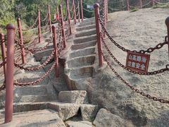 -峄山风景名胜区