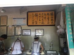 -李氏憨粑粑(文林街店)