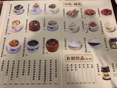 -黄祥华养生堂·炖汤·营养蒸饭(岭南天地店)