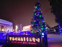 -望海观澜海景音乐餐吧(帆船基地店)