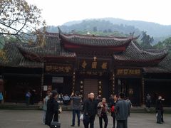 -峨眉山报国寺