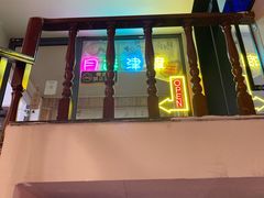 -月迷津渡(吾悦国际店)