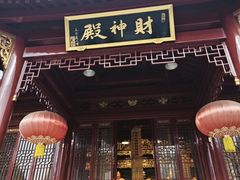 -长春观