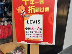 -长沙友阿奥特莱斯