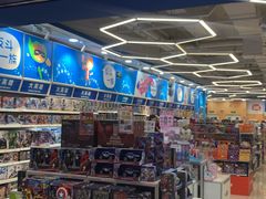 -TOYSRUS玩具反斗城(无锡荟聚购物中心店)