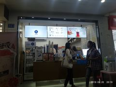 门面-茶百道(学府路店)