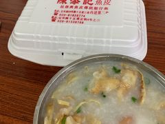 -陈添記·祖傳爽鱼皮·西关老字号(广州首店)