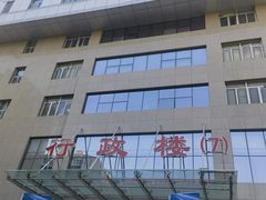 -华中科技大学同济医学院附属同济医院(汉口院区)