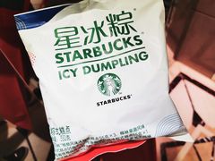 -星巴克(北京西大望路温特莱店)