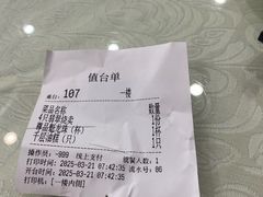 -富春(瘦西湖店)