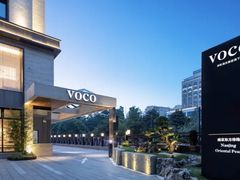 -南京东方珍珠voco酒店
