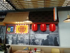 门面-永和大王(浦东国际机场店)