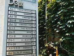 -衣裳街历史文化街区