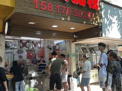 -小吴肠粉