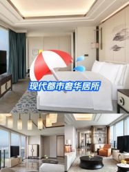 -圣贝拉母婴护理中心(深圳莱佛士店)