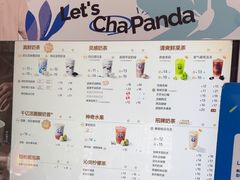 -茶百道(师大花园店)
