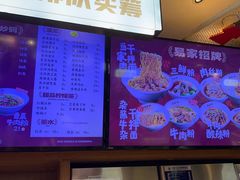 -易裕和·长沙米粉(竹塘西路店)