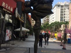 -289艺术PARK