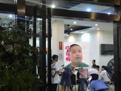 -家乡饭店(里仁洞店)