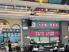 -飞尝蚝·顺德菜·鱼生(顺德总店)