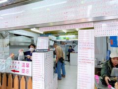 菜单-百花传统甜品店(原址店)