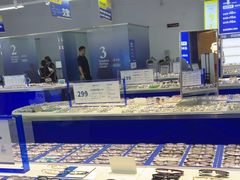 -优购镜仓(六角广场店)