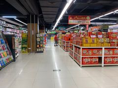 -昌大昌(鹰展店)