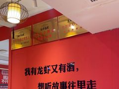 -龙虾当家·大排档(红谷滩五中店)