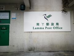 -南丫岛