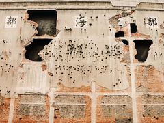 -上海四行仓库抗战纪念馆