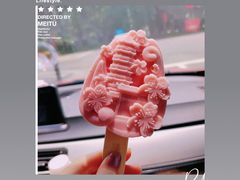 -鸡鸣赐茶(鸡鸣寺路店)