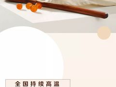 大红袍寒天牛乳茶-瑞幸咖啡(中国凤凰大厦店)