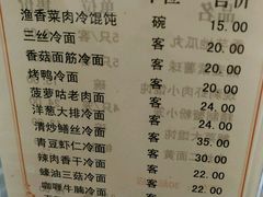 菜单-王家沙点心店(南京西路总店)