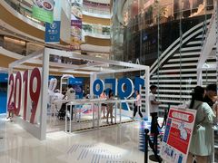 -深圳来福士广场