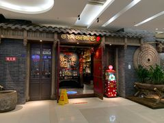 -锅碗瓢盆·重庆本土菜(南坪东东摩店)